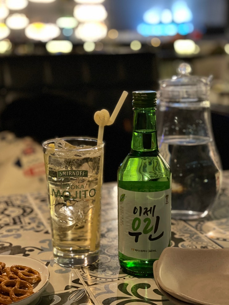  대전 충남대 펍 어그먼트세븐 궁동맛집