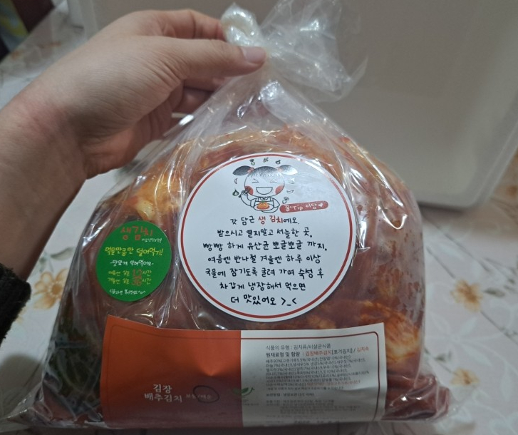 국내산 맛있는김치 더순수김치 내년 김치는 여기다 국내산 맛있는김치 더순수김치 내년 김치는 여기다