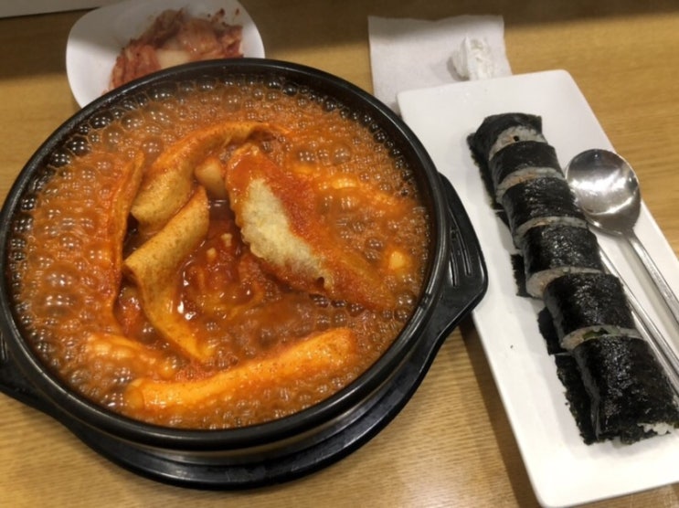  대방역 가성비 갑 혼밥하기에 좋은 분식 맛집 추천! “라밥”