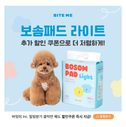  12월 23일 캐시워크 돈버는퀴즈 바잇미 정답