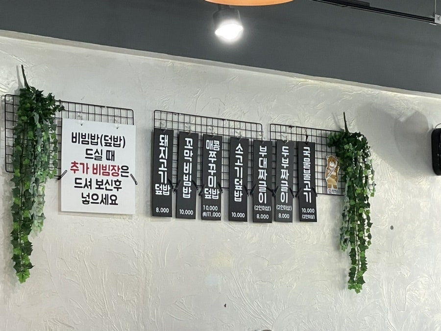 심이네밥집 사진 2