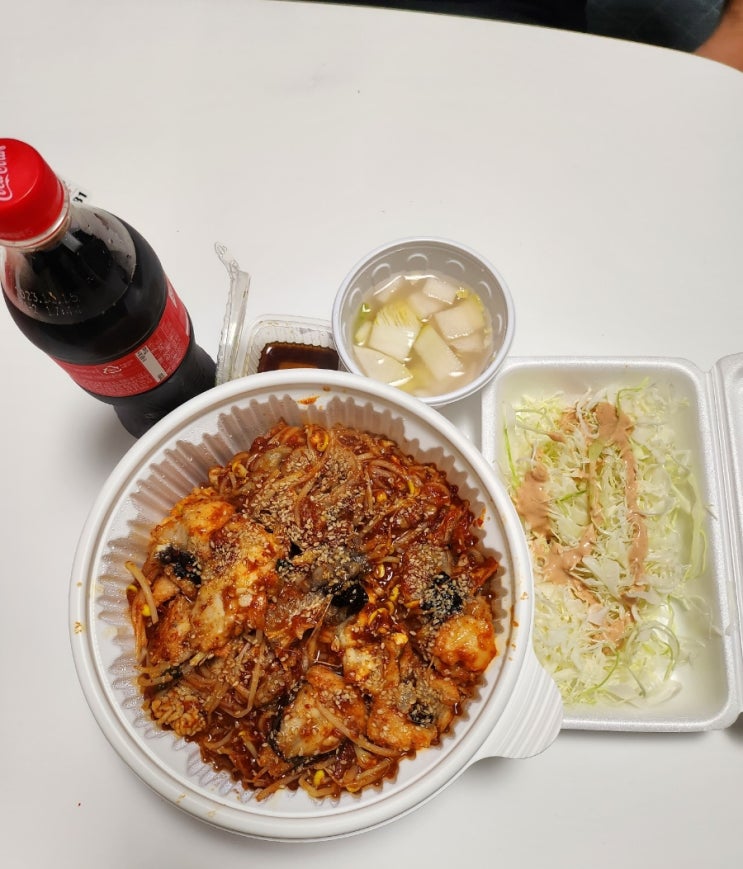  진영 지성이해물찜