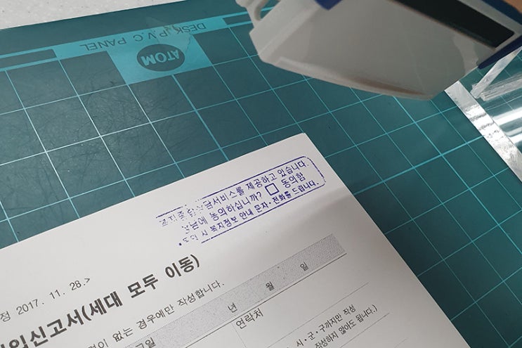  깡통전세가 무슨 뜻인가요?