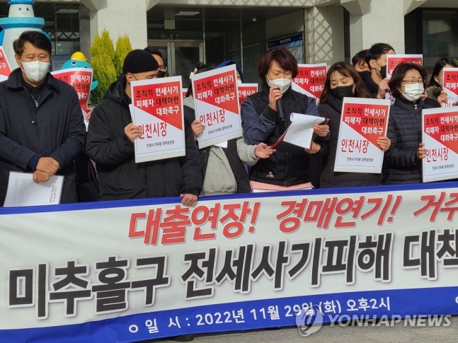 '빌라왕' 뺨치는 2천700채 '건축왕'…266억 전세 사기 '빌라왕' 뺨치는 2천700채 '건축왕'…266억 전세 사기