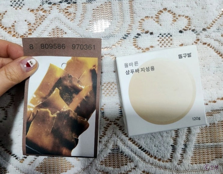  [내돈내산] 톤28, 동구밭 / 두피 뾰루지 극복을 위한 샴푸바 지름기 + 추가 후기