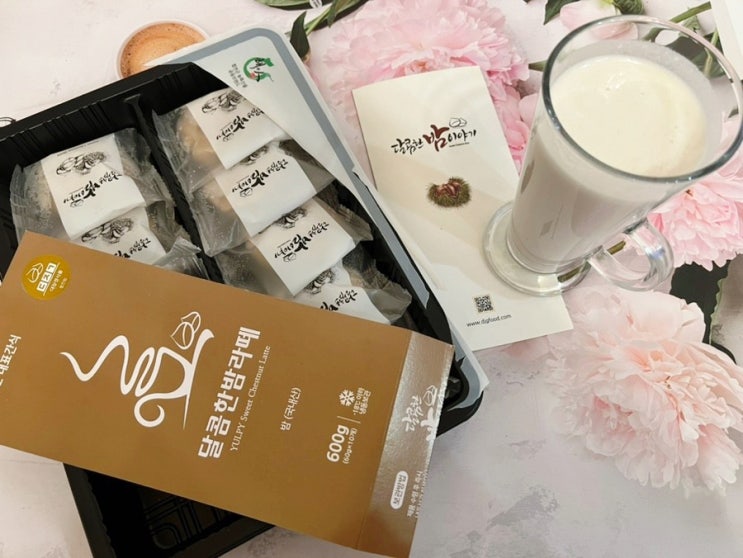  합천특산품 대장경식품 달콤한 밤라떼 완벽한 맛
