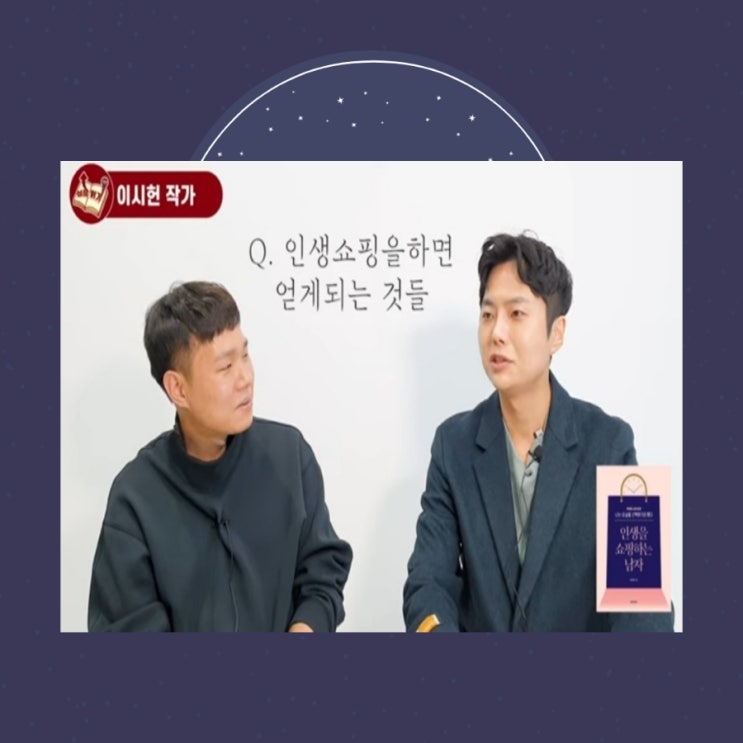 유튜브 출연 성장읽기 채널 유튜브 출연 성장읽기 채널