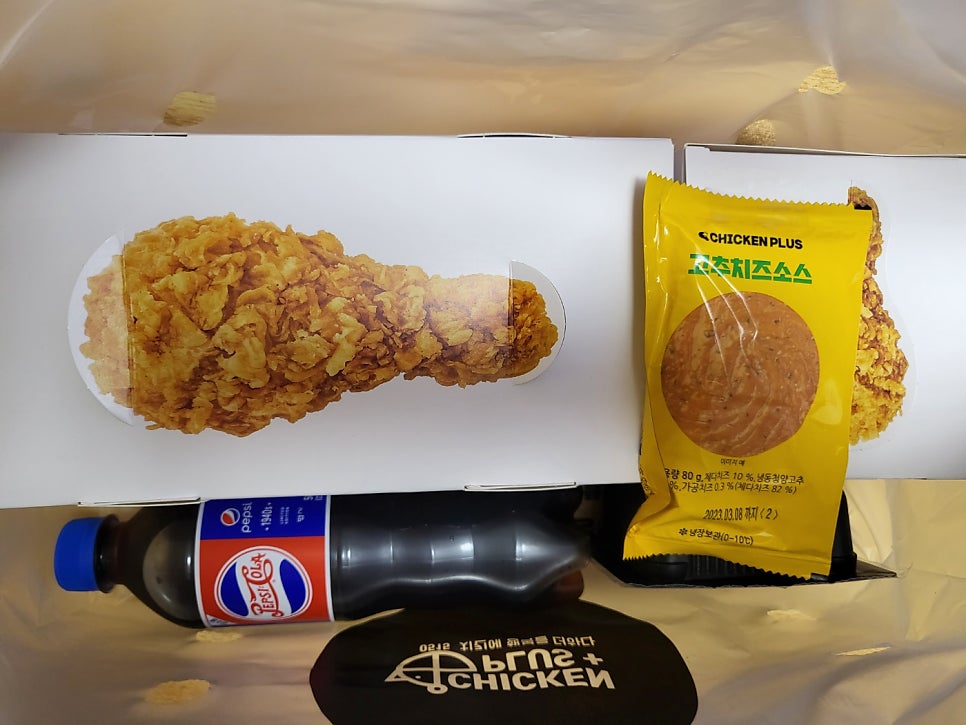 치킨플러스 천안직산점 사진 1