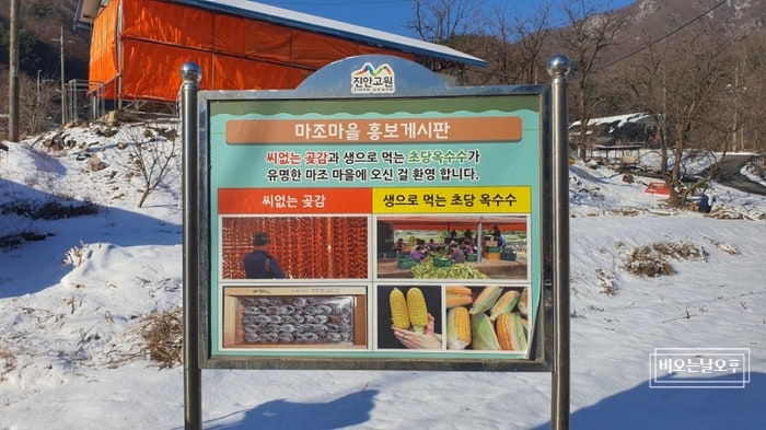 무주골 사진 5