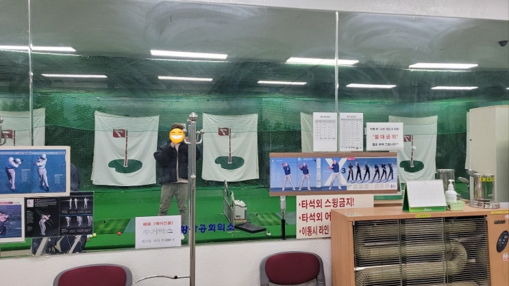  골프 유틸과 우드, 열어놓고 바닥을 때리세요 1타강사 박하림 100일 골프완성 7-2회