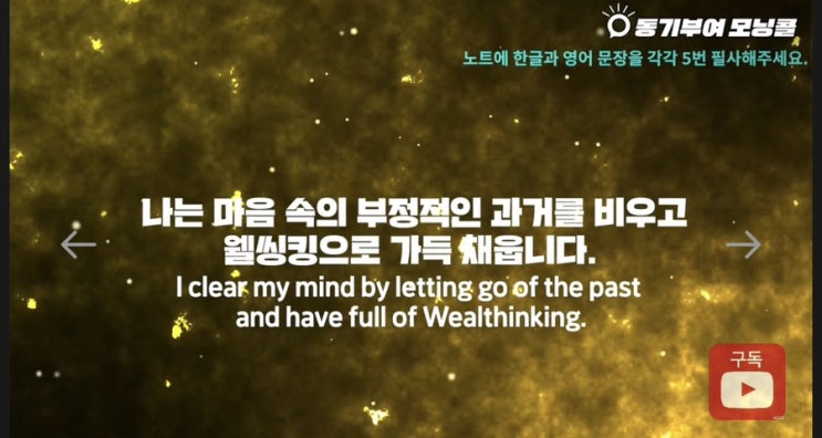 Day 45(2023년에는 부디 관계의 상처에서 벗어나세요!) Day 45(2023년에는 부디 관계의 상처에서 벗어나세요!)