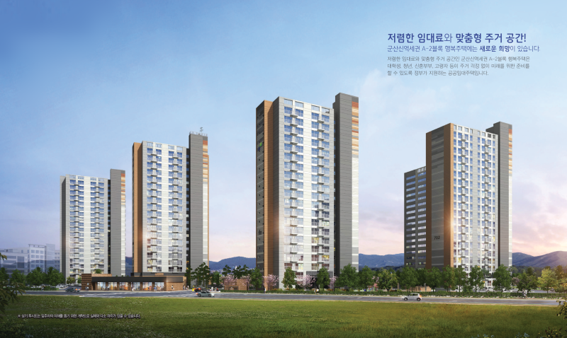 군산신역세권 A2블록 국민임대주택 군산내홍7 LH아파트 전용면적 33㎡형·46㎡형 평면도