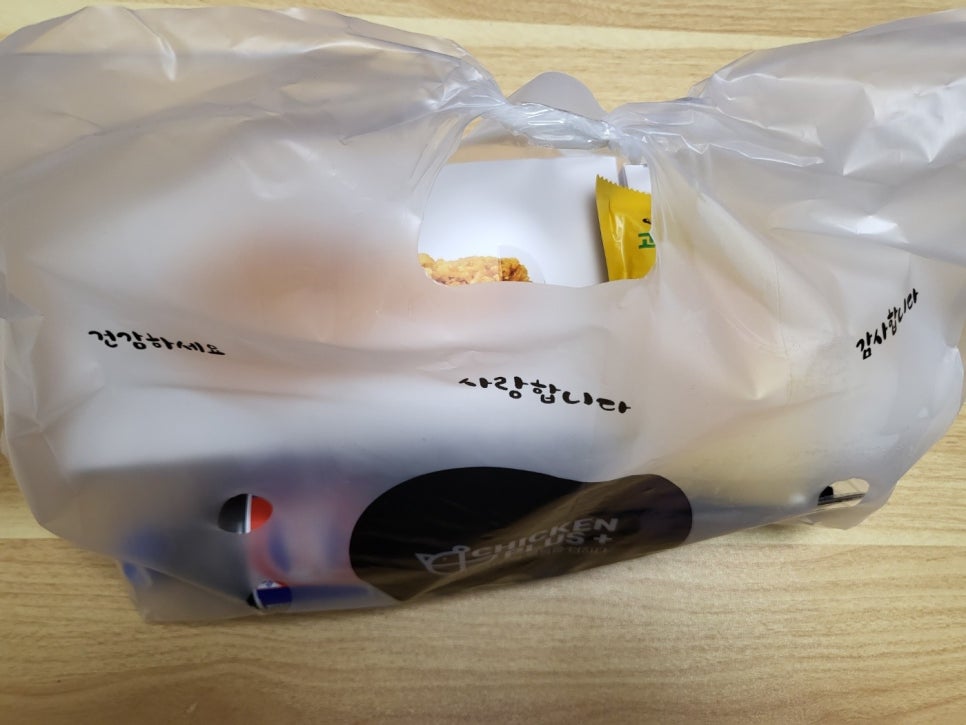 치킨플러스 천안직산점 사진 2