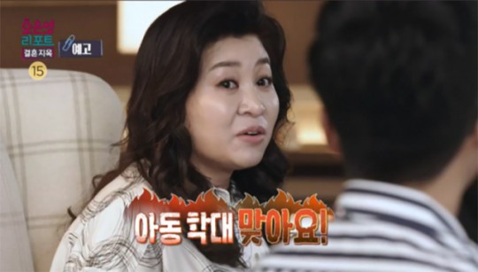 오은영 결혼지옥 아동 성추행 입장문 방송 하차 없다 방송 열심히 하는 이유 오은영 결혼지옥 아동 성추행 입장문 방송 하차 없다 방송 열심히 하는 이유