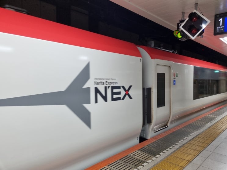 나리타공항에서 도쿄 시내 가는법. 게이세이 스카이라이너, 리무진버스, NEX 나리타 익스프레스, 지하철패스 나리타공항에서 도쿄 시내 가는법. 게이세이 스카이라이너, 리무진버스, NEX 나리타 익스프레스, 지하철패스