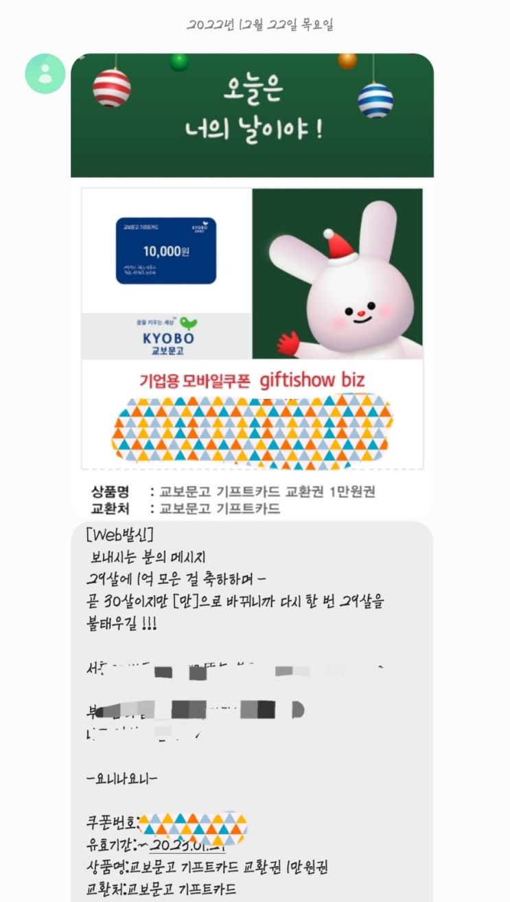 롤모델에게 받은 선물 : )