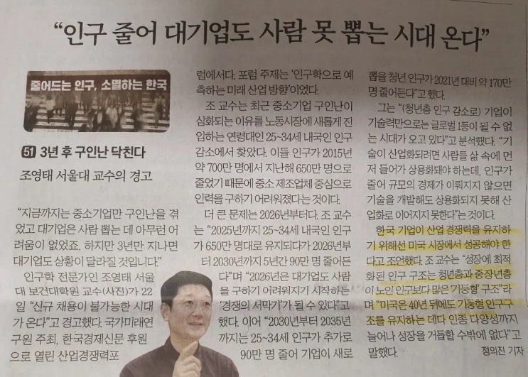  육아의 방향성과 전략, 우리아이 어떻게 키울것인가?