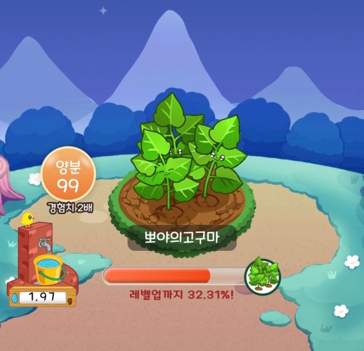  올웨이즈 올팜 맞팜 고구마 농장주 도전
