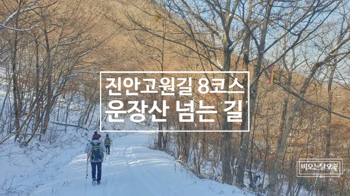 무주골 사진 1