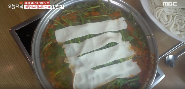 [MBC 오늘저녁] 쌈 싸먹는 수제비 샤브샤브, 밀가루 없는 칼국수 맛집 정보