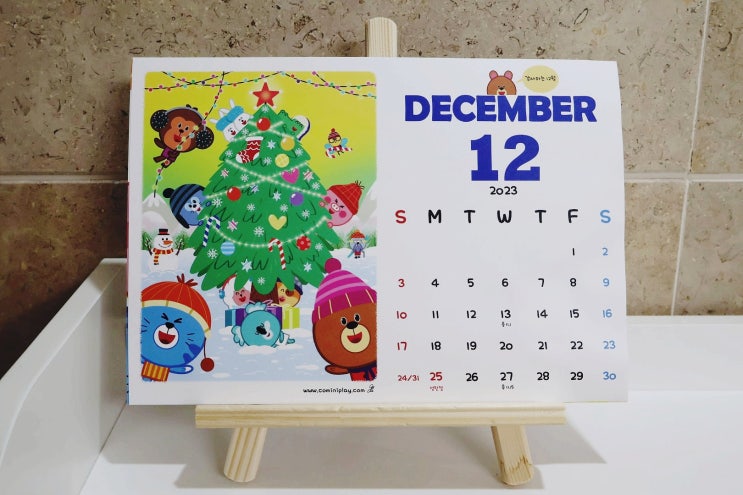  꼬미니 이벤트 당첨 후기, 2023년 캘린더 외 선물이 도착했어요