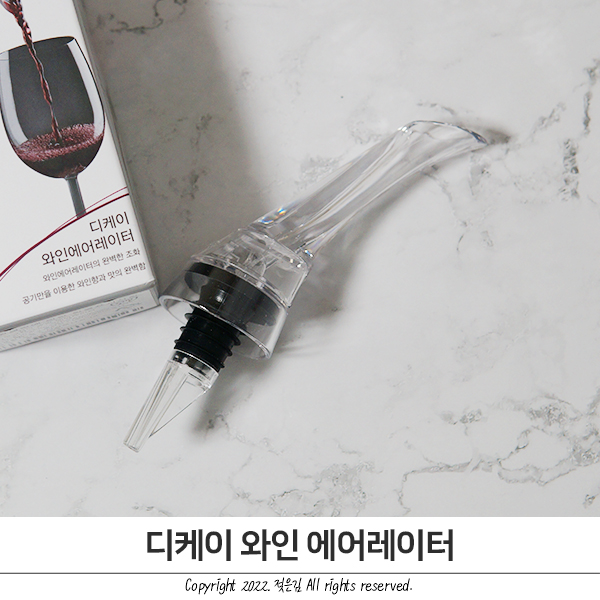 디케이 와인 에어레이터 브리딩 와인디켄터 디케이 와인 에어레이터 브리딩 와인디켄터