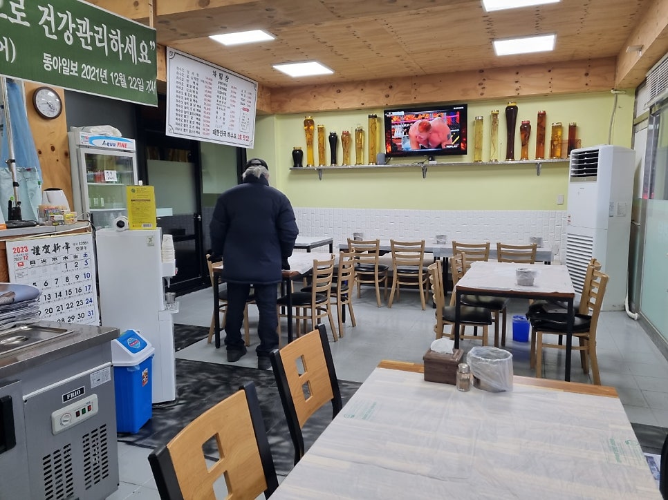 하수오삼계탕 사진 3