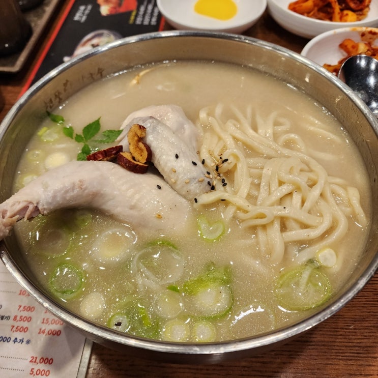  대구 성서 이곡동 밥집, 속까지 뜨끈해지는 맛있는 국물 현풍닭칼국수 이곡점