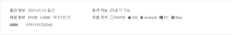 BL소설 정보) 곧 판매중지되는 그륀-너 말고 니 XX (1/13) BL소설 정보) 곧 판매중지되는 그륀-너 말고 니 XX (1/13)