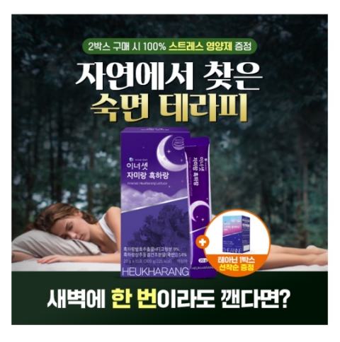  12월 23일 캐시워크 돈버는퀴즈 이너셋 정답