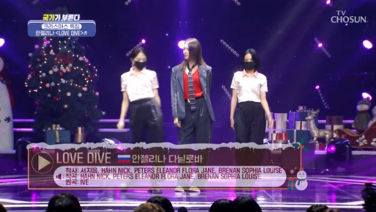 [국가부] 안젤리나 다닐로바 - LOVE DIVE [노래듣기, Live 동영상]
