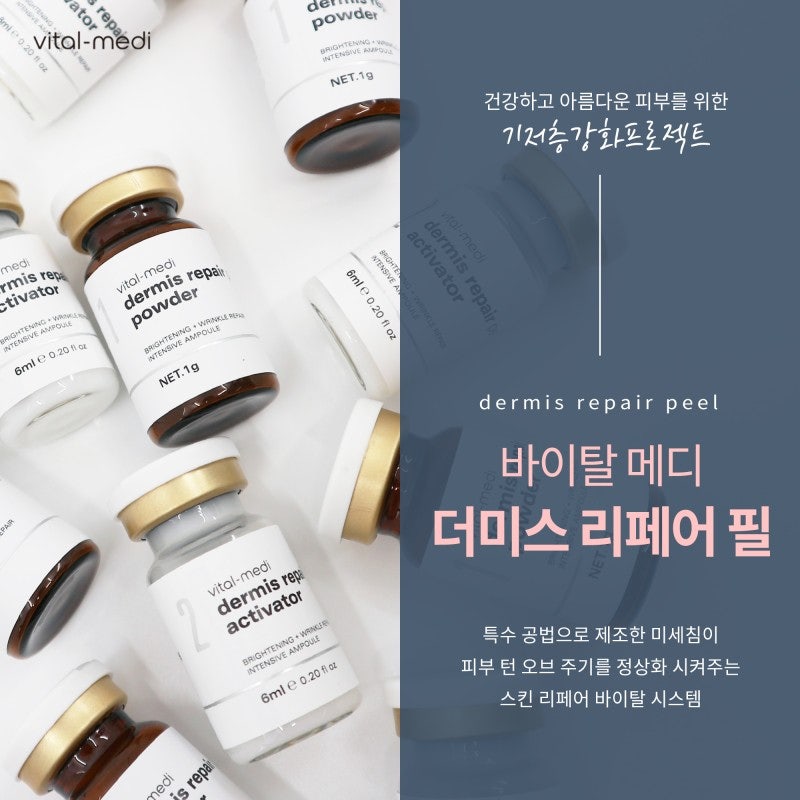 다올 에스테틱 이미지