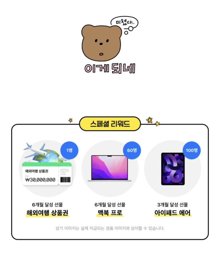  첫 직장 첫 금요일