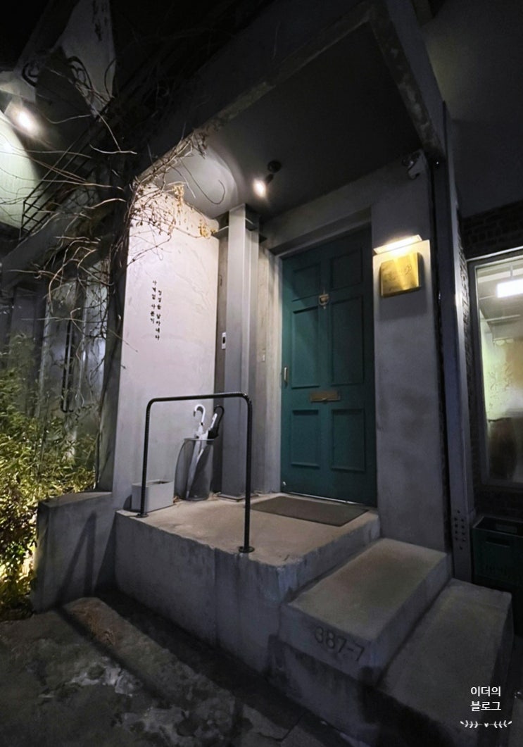  연남동 여자라면 무조건 좋아할만한 취향저격 카페!  딸기 디저트가 가득한  “네시 사분”
