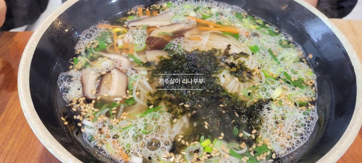  제주현재날씨..바람도 강하고 눈도 많이 오네요ㅣ이런날은 제주시맛집 국수대표에서 멸치국수한그릇