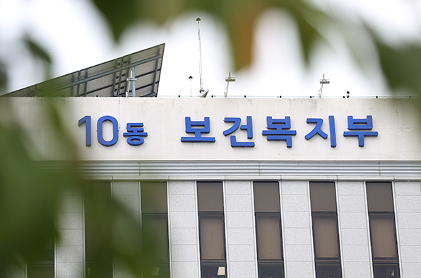복합부위통증증후군 환자·인공방광 수술자도 장애연금 수급_보건복지부 복합부위통증증후군 환자·인공방광 수술자도 장애연금 수급_보건복지부