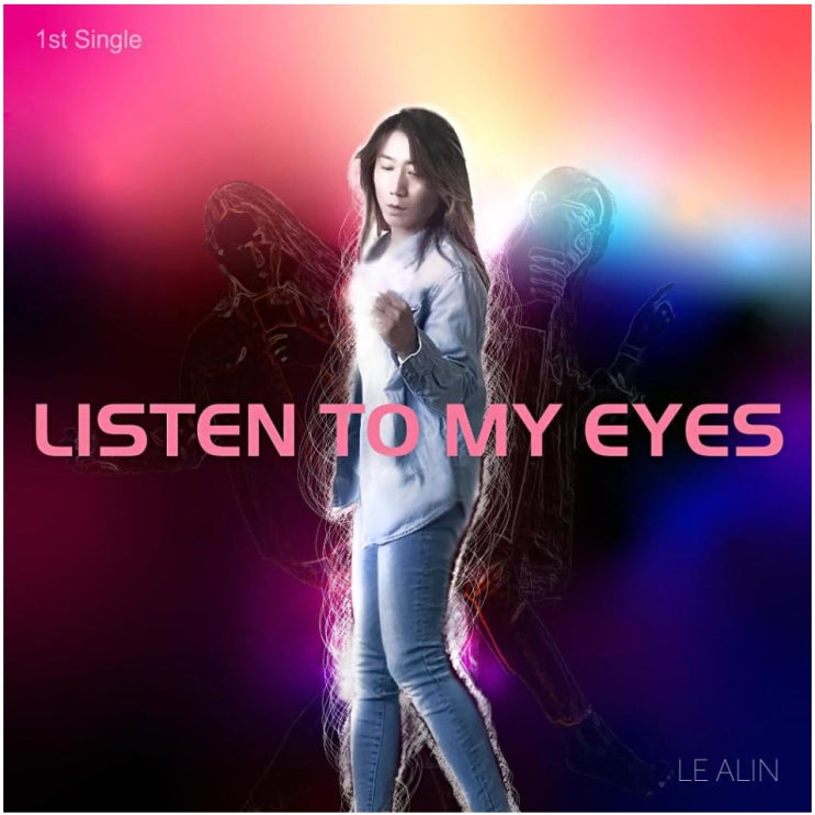 LE ALIN(레아린) - LISTEN TO MY EYES [노래가사, 듣기, Audio]