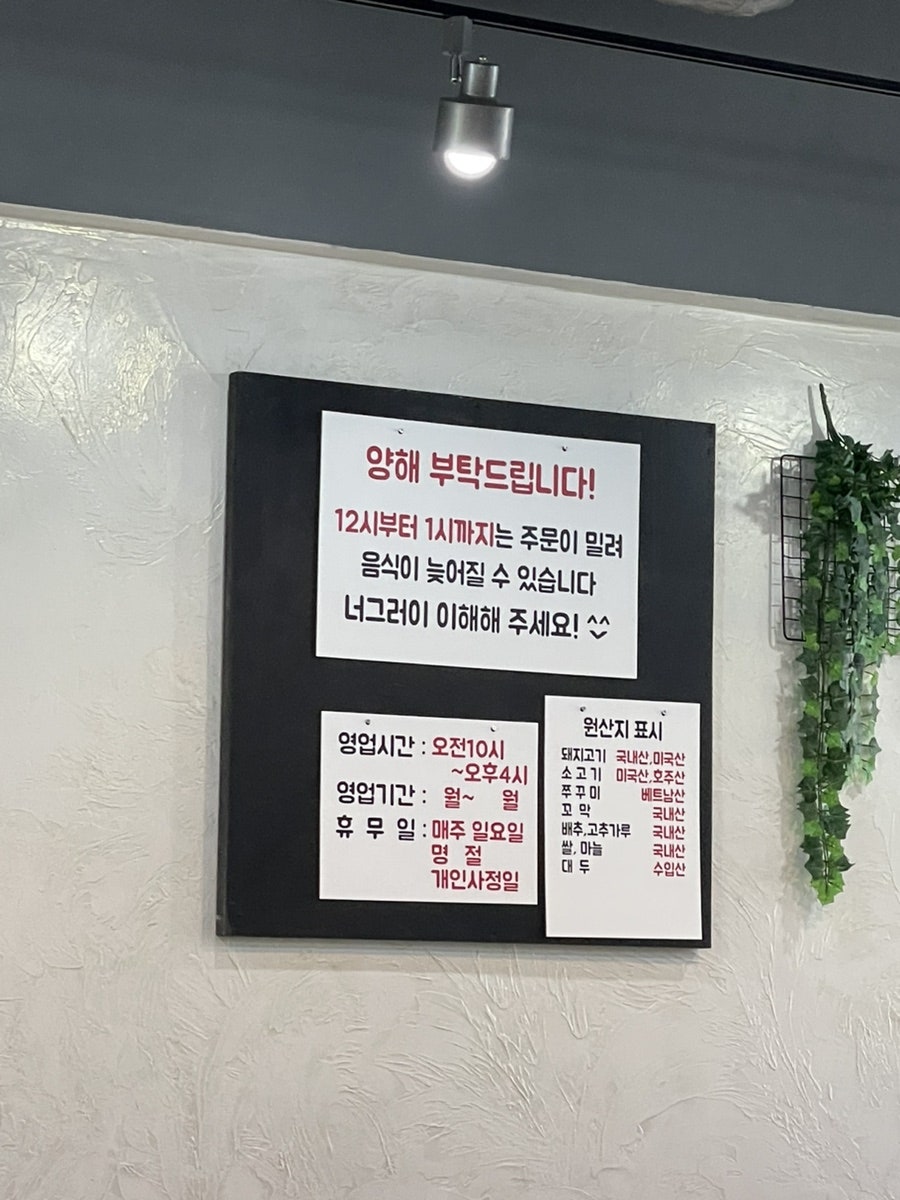 심이네밥집 사진 4