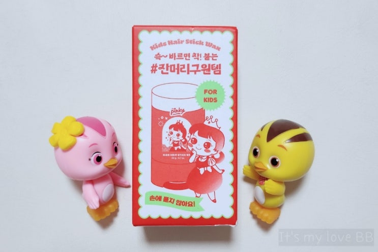 [추천] 핑크공주 핑키 키즈 잔머리 스틱 왁스 유아용 아동용 잔머리 구원템 헤어왁스:D