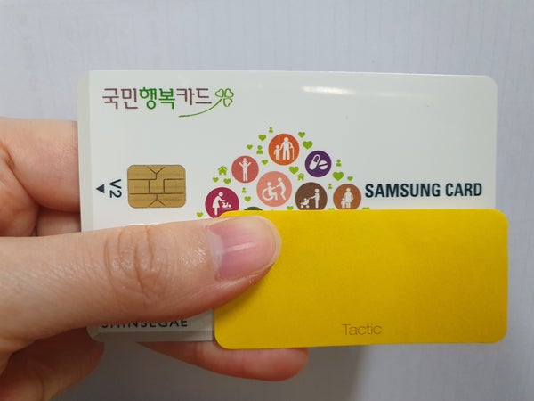  국민행복카드(미즈**) 발급후기