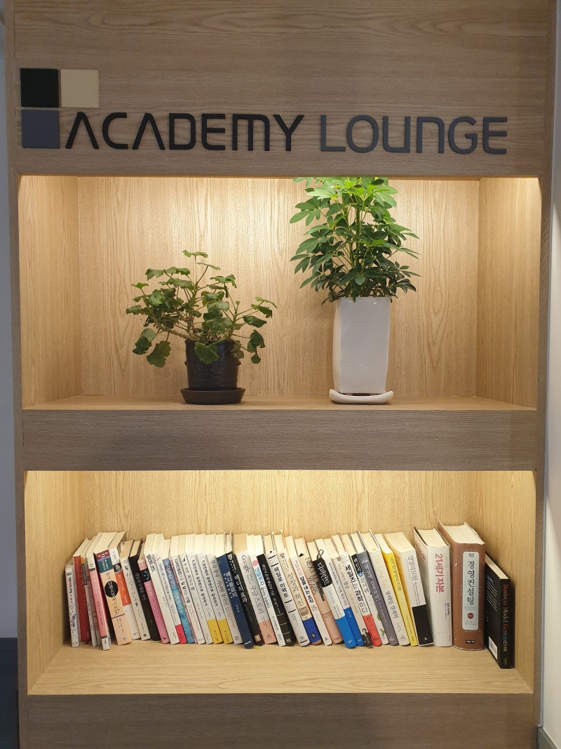 아카데미라운지 하안동독서실 이용안내 및 요금 안내[소하동독서실/철산동독서실/독산동독서실/하안동스터디카페/하안사거리독서실] : 네이버  블로그