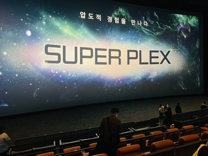 롯데시네마 월드타워 수퍼플렉스 - 모든 좌석별 스크린 시야 | 스탠다드 스위트 리클라이너 | 소파베드, 빈백 | 3D돌비 각 ...