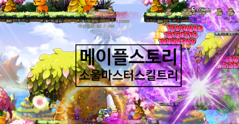 메이플스토리 소울마스터 스킬트리 및 소마 하이퍼스킬 스텟 코어강화(코강) 순위 : 네이버 블로그 메이플스토리 소울마스터 스킬트리 및 소마 하이퍼스킬 스텟 코어강화(코강) 순위 : 네이버 블로그