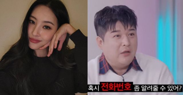  슈주 신동 "선미에게 번호 물어봤다가 거절"...'까였다"고 놀림 당해