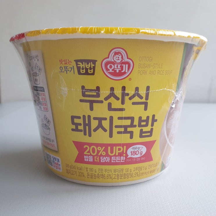 오뚜기 부산식 돼지국밥 컵밥 후기 (+칼로리 열량 영양성분 정보)
