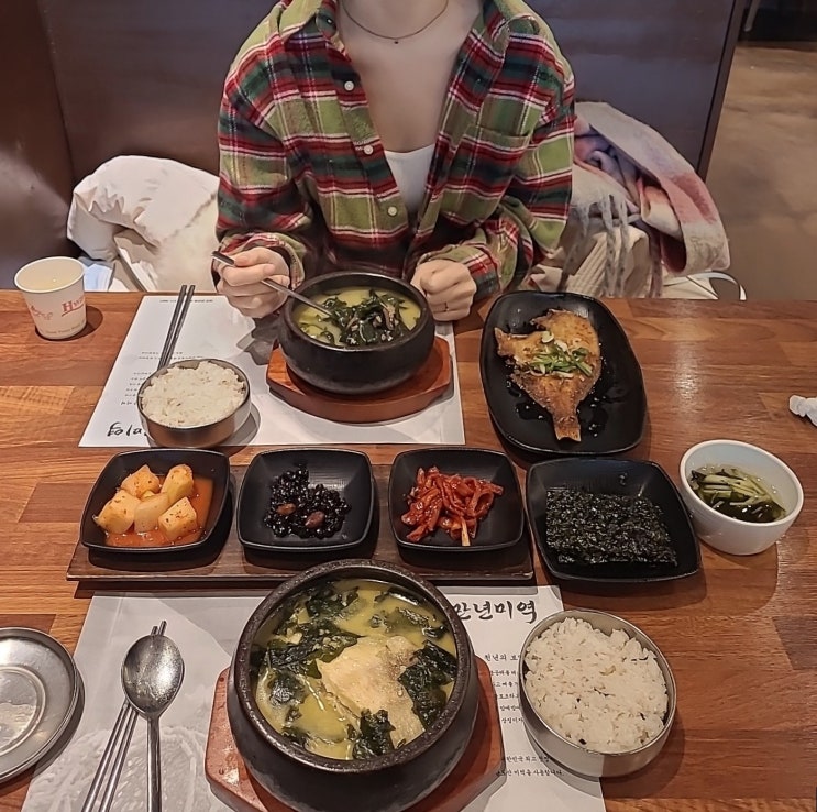  대전 한밭수목원 맛집 만년미역 건강한 한끼 찐이다