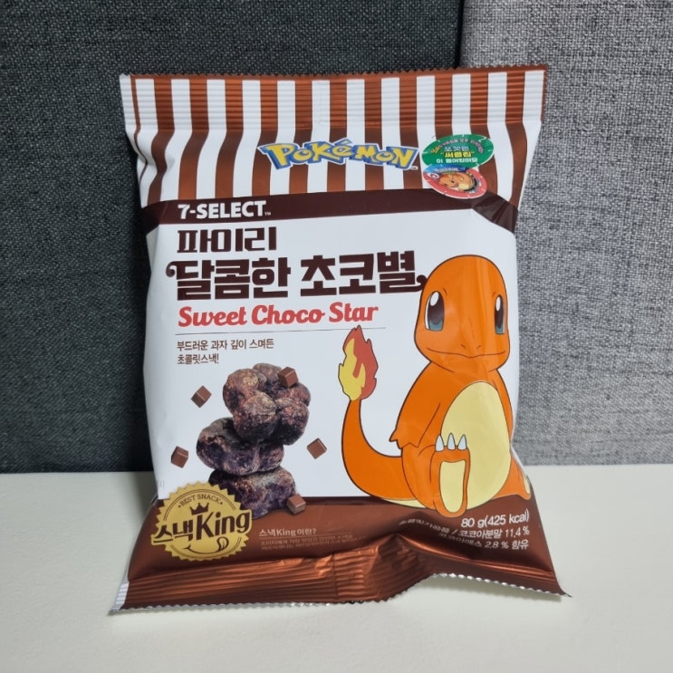  세븐일레븐(7-SELECT) 포켓몬 파이리 달콤한 초코별 포켓몬 써클칩