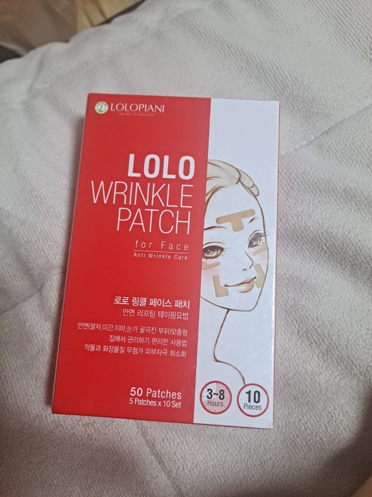  로로스키니패치 사용후기 두번째