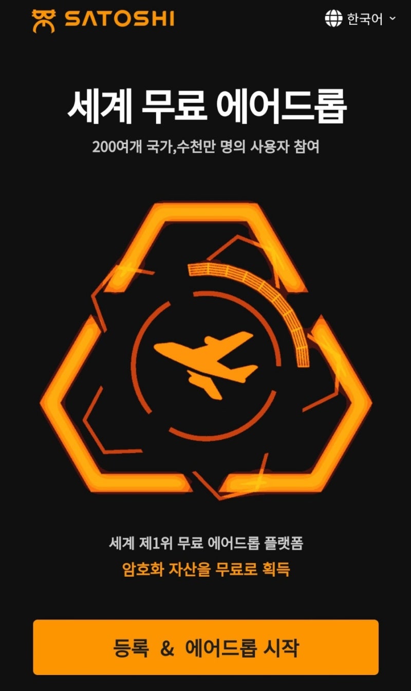 사토시 코어코인(CORE)12/26 에어드랍 시작 및 메인넷 오픈?!#차세대#블록체인#암호화폐#파이#코어#Pi#BTCs#web3.0#웹3  : 네이버 블로그