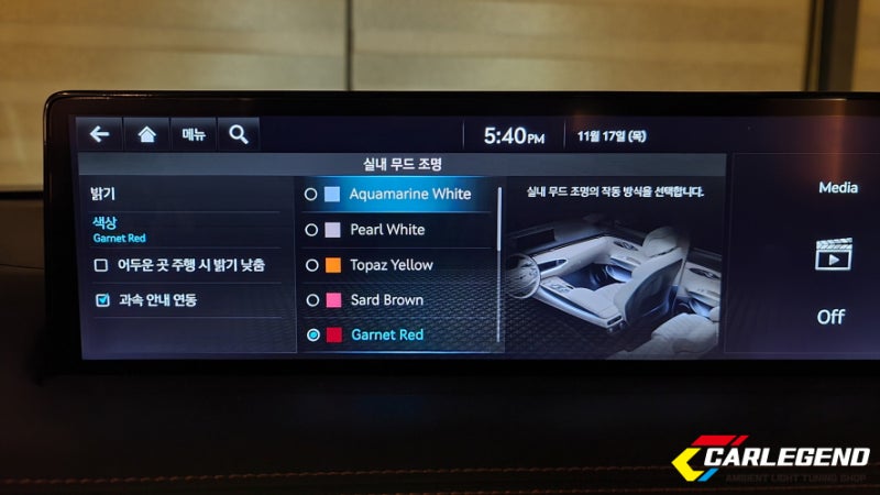 용인 기흥구 / 엠비언트 / 제네시스 / GV70